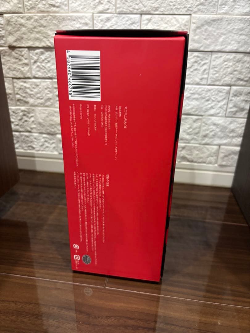 マニマニのあくま　MOTHER2