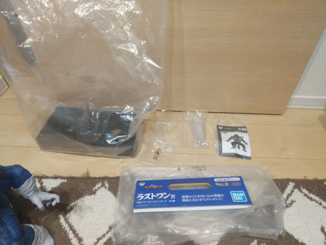 ラストワン賞 大猿ベジータソフビフィギュア