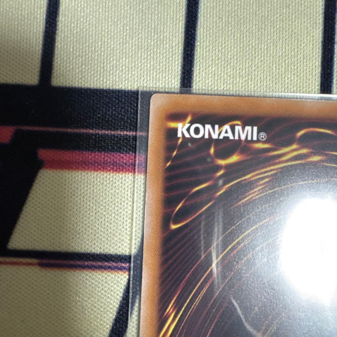 超究極魔導竜王　マスター・オブ・ドラゴンロード