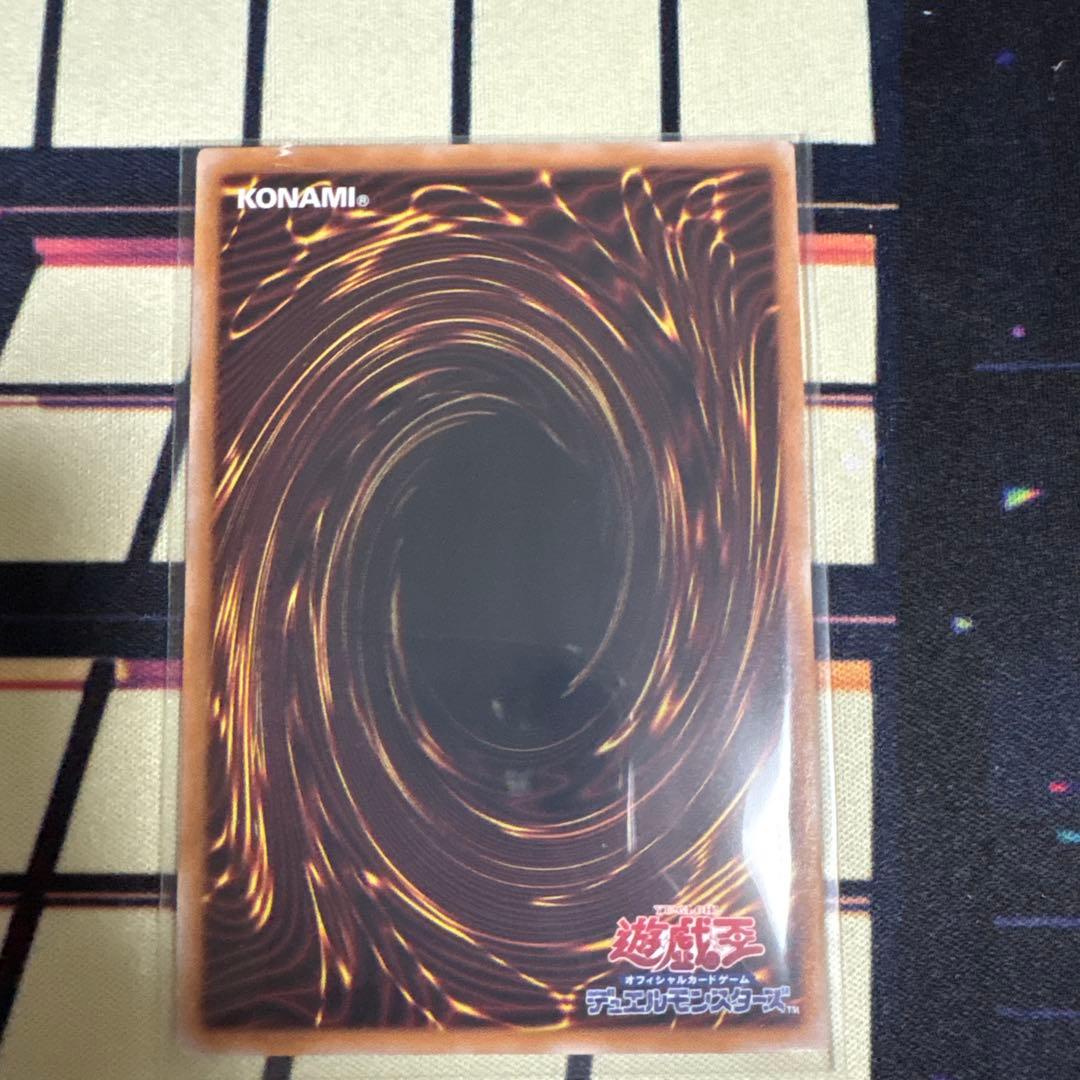 超究極魔導竜王　マスター・オブ・ドラゴンロード