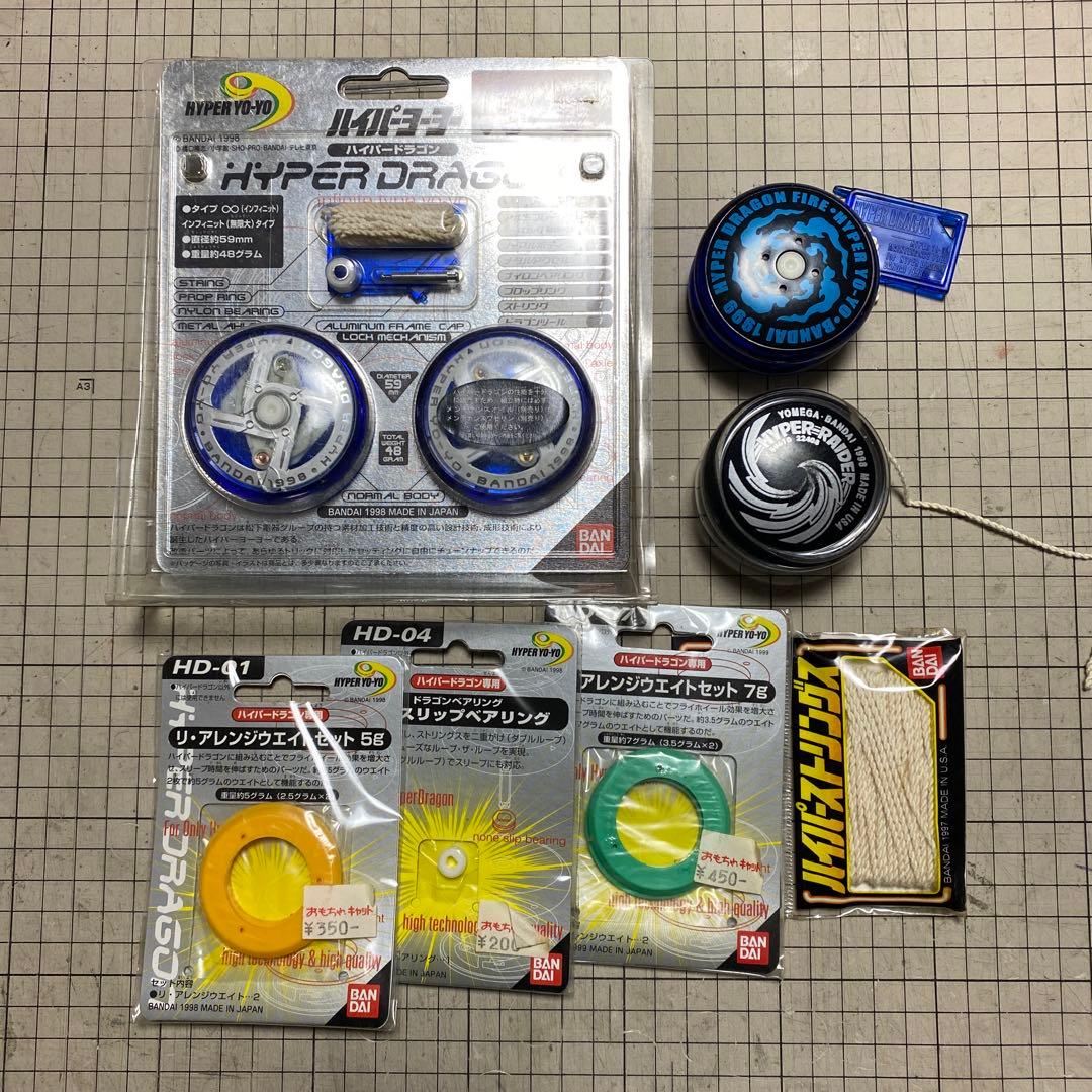 ハイパーヨーヨー　ハイパードラゴン（HYPER DRAGON）セット