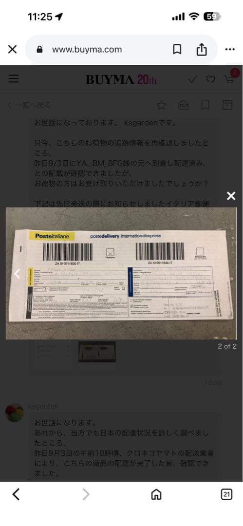 Louis Vuitton★フォンホルダー・ルイーズ★スマホケース