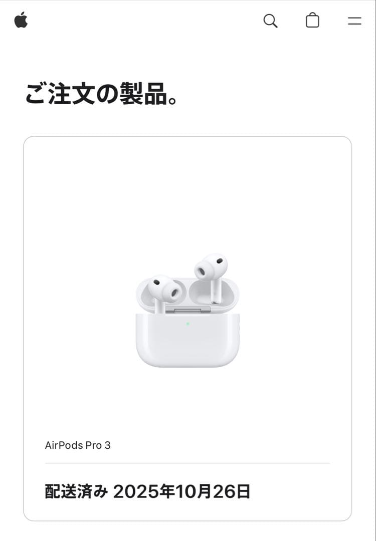 AirPods Pro3 【第3世代】Apple公式サイト購入　正規品