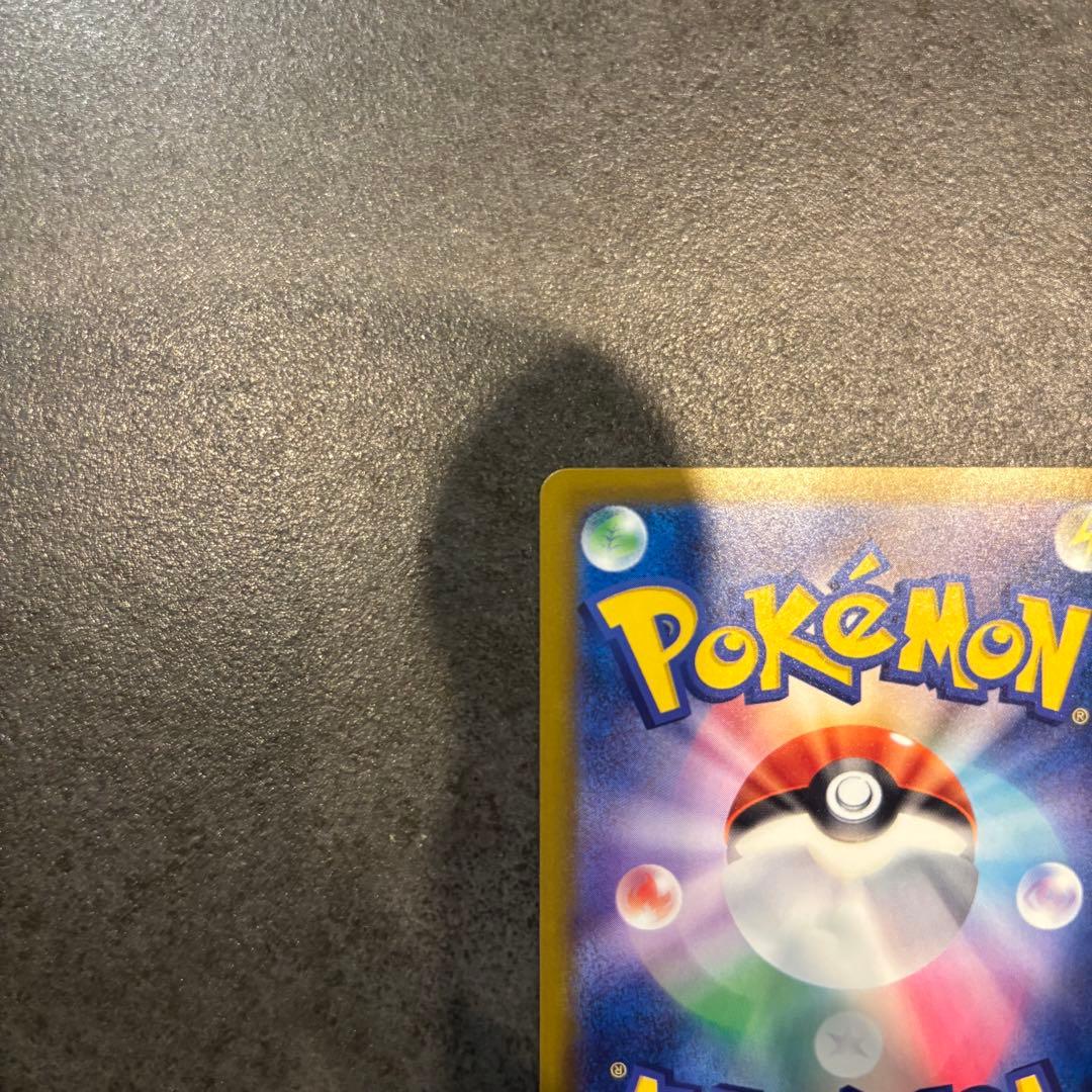 【美品　即日配送】 メガゲンガーex SAR