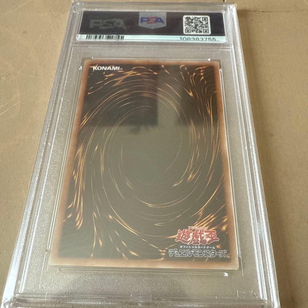 最終値下げ　光なき影ア=バオ・ア・クゥーPSA10