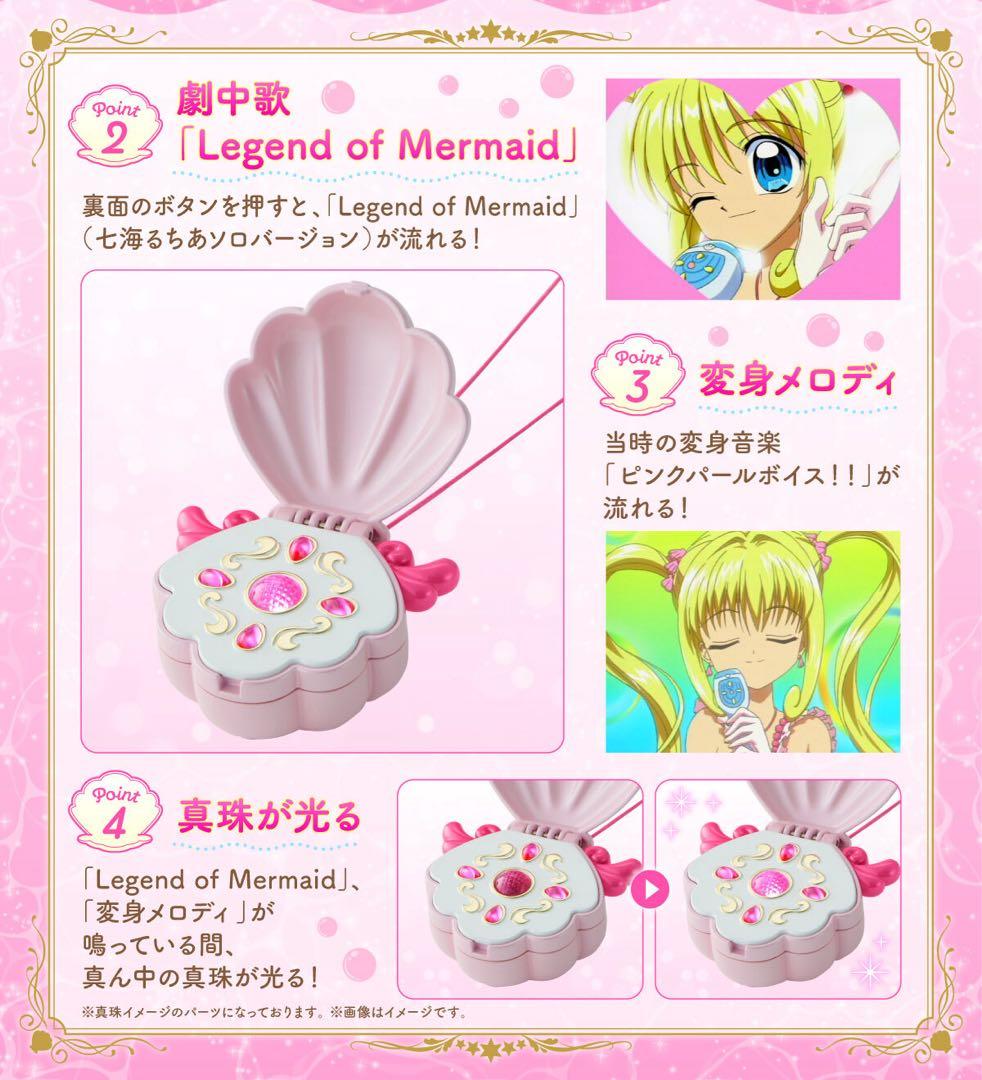 ぴちぴちピッチ アクアピッチ コンパクト+マイク るちあ・波音・リナ 6点セット