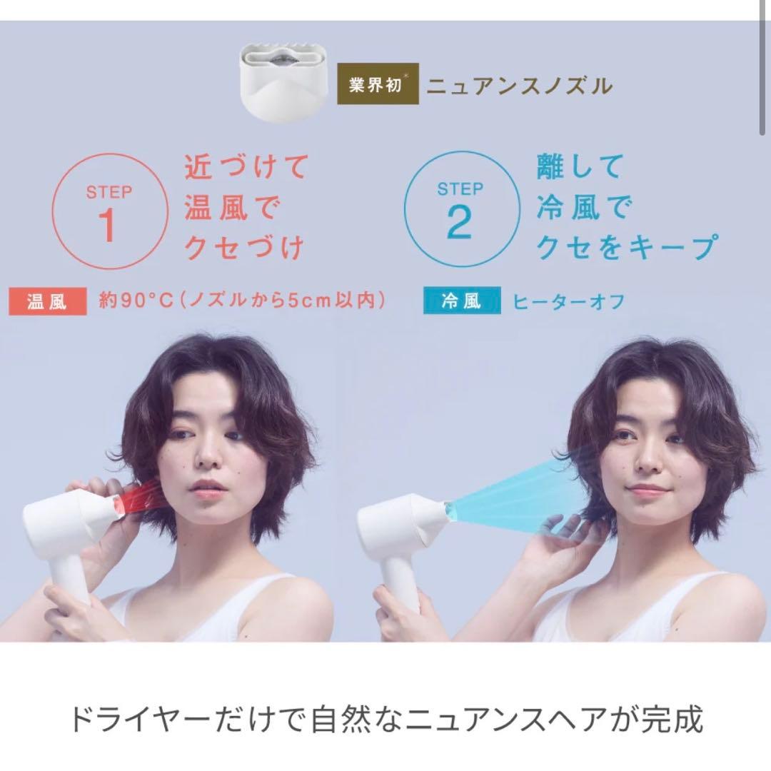 FESTINO ヘアドライヤー ＆壁掛けスタンド サンドベージュ