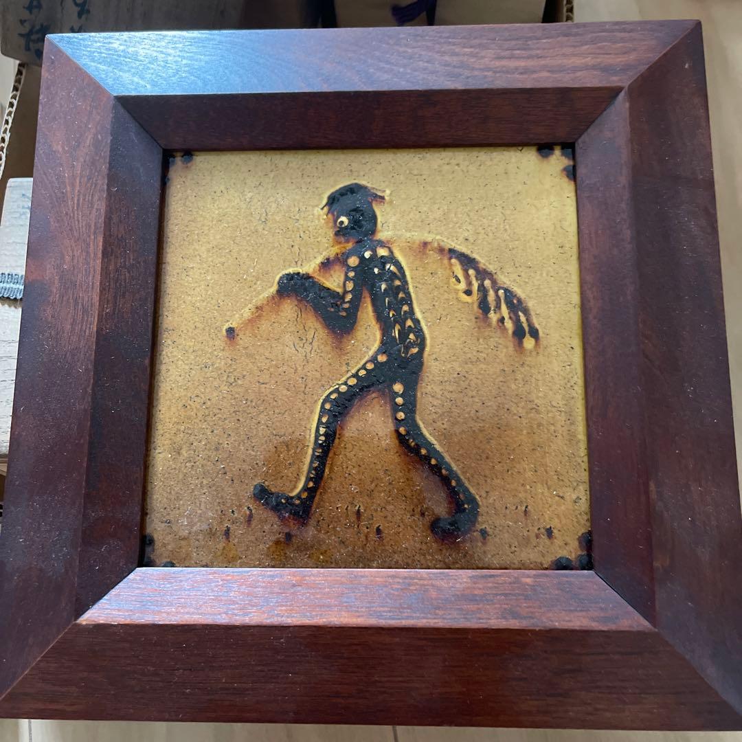 船木研児 スリップウェア 河童図 陶板 額装