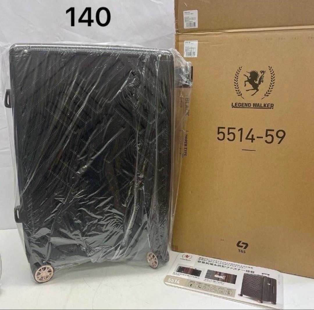 8AD023 【未使用品】LEGEND WALKER スーツケース 5〜7泊向け