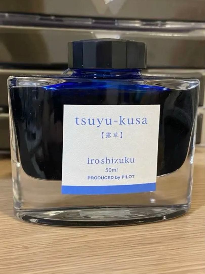 【生産終了色】 パイロット色彩雫 露草 tsuyu-kusa 50ml