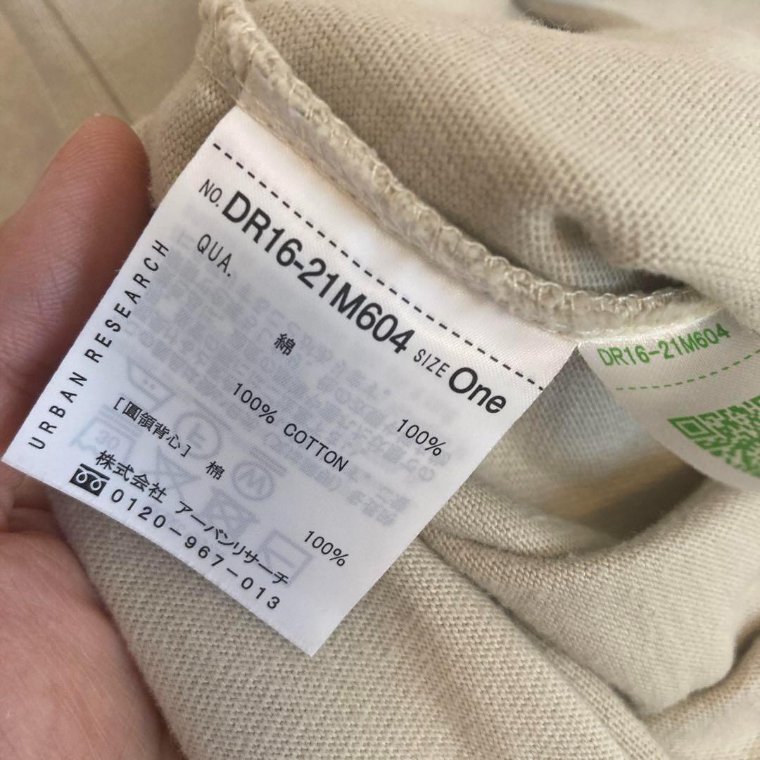 おまとめ品人気　カジュアルブランド　パンツコーデ　3点セット