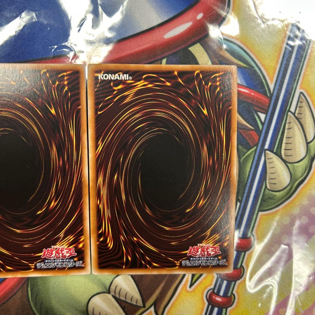 遊戯王　超融合　25thシク　2枚セット　極美品