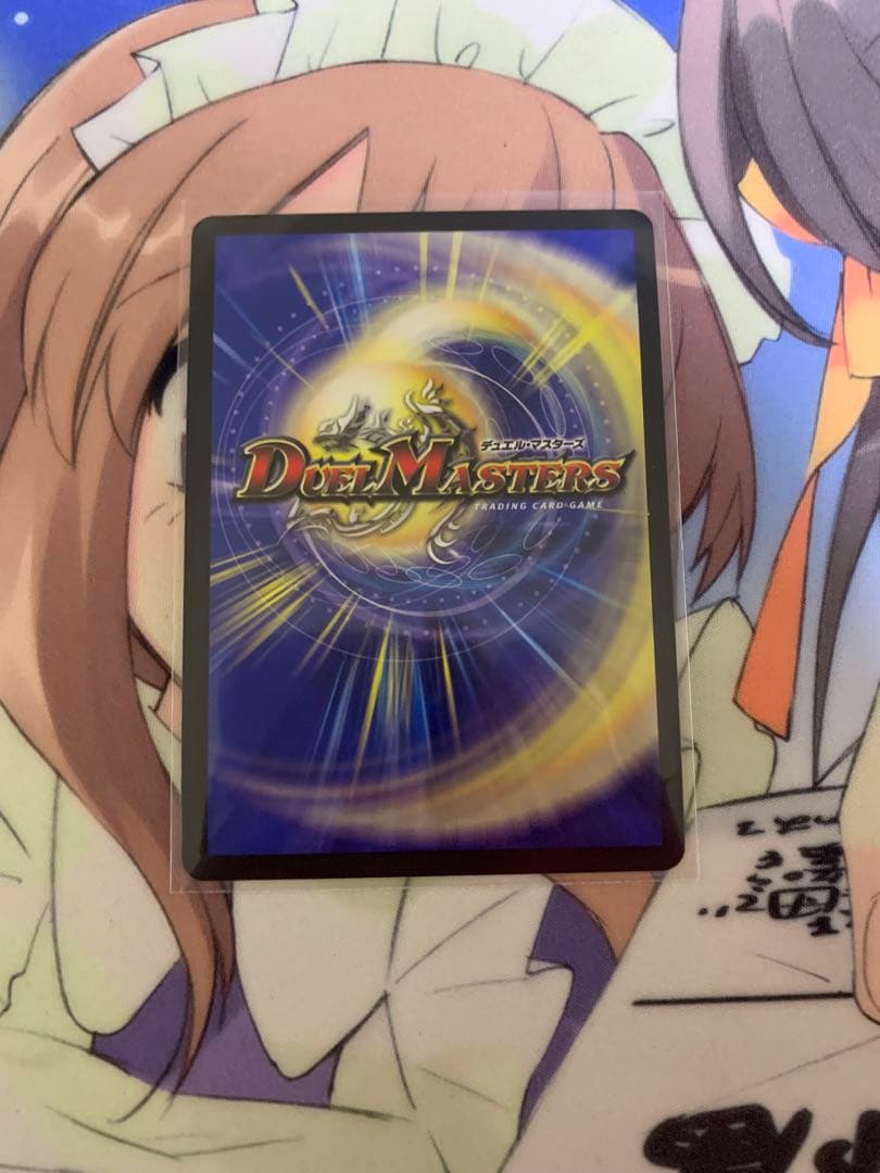 デュエマ　ブルーインパルス　真実を見極めよ　ジョニー　金トレジャー