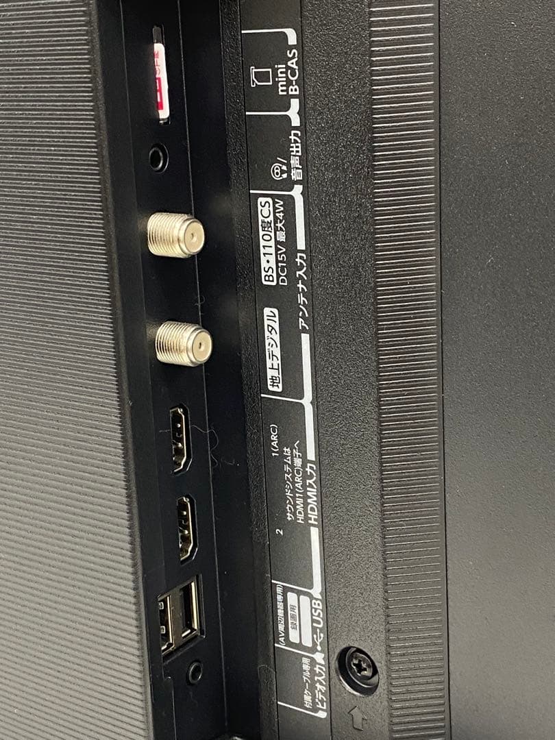 TOSHIBA 東芝 REGZA レグザ 液晶テレビ 24V34 2024年製