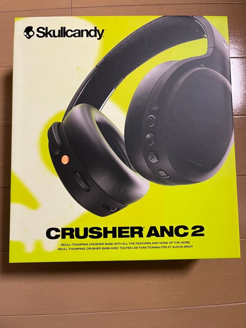 Skullcandy Crusher ANC 2 ブラック
