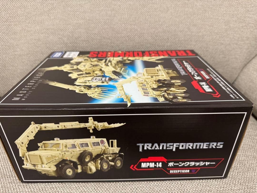 【未開封品】トランスフォーマー マスターピース MPM-14 ボーンクラッシャー