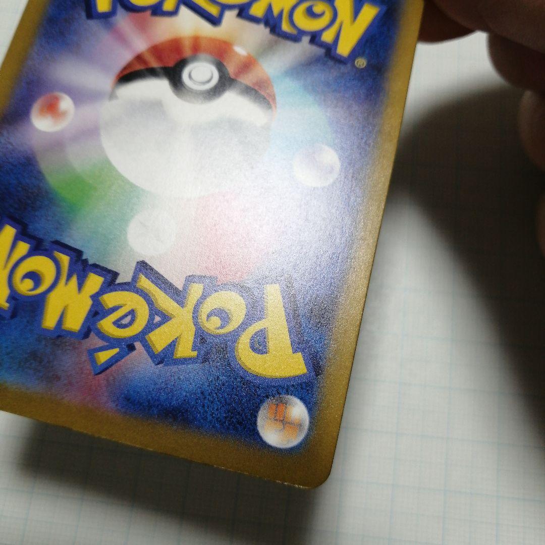 ポケモンカード　パラダイスリゾート　2024 プロモ