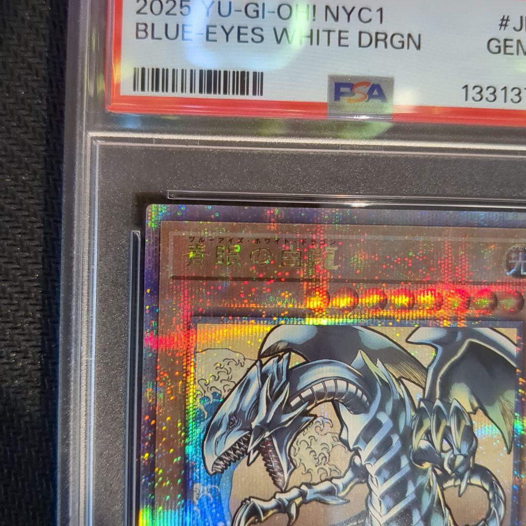 PSA10 遊戯王 ブルーアイズホワイトドラゴン NYC1-JP001 浮世絵