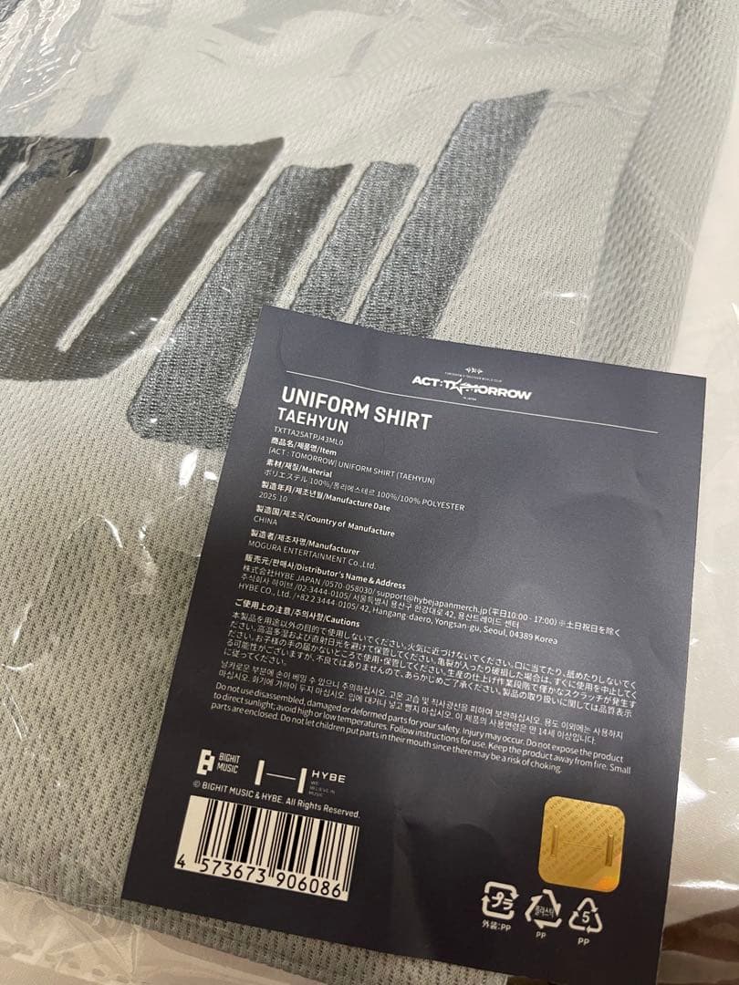 txt トゥバ act tomorrow ユニフォーム テヒョン