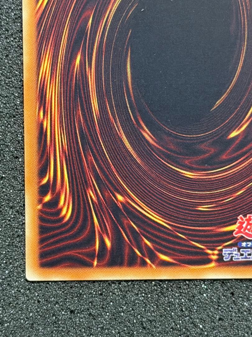 【超極美品】スターダスト・ドラゴン レリーフ　ホログラフィック　セット