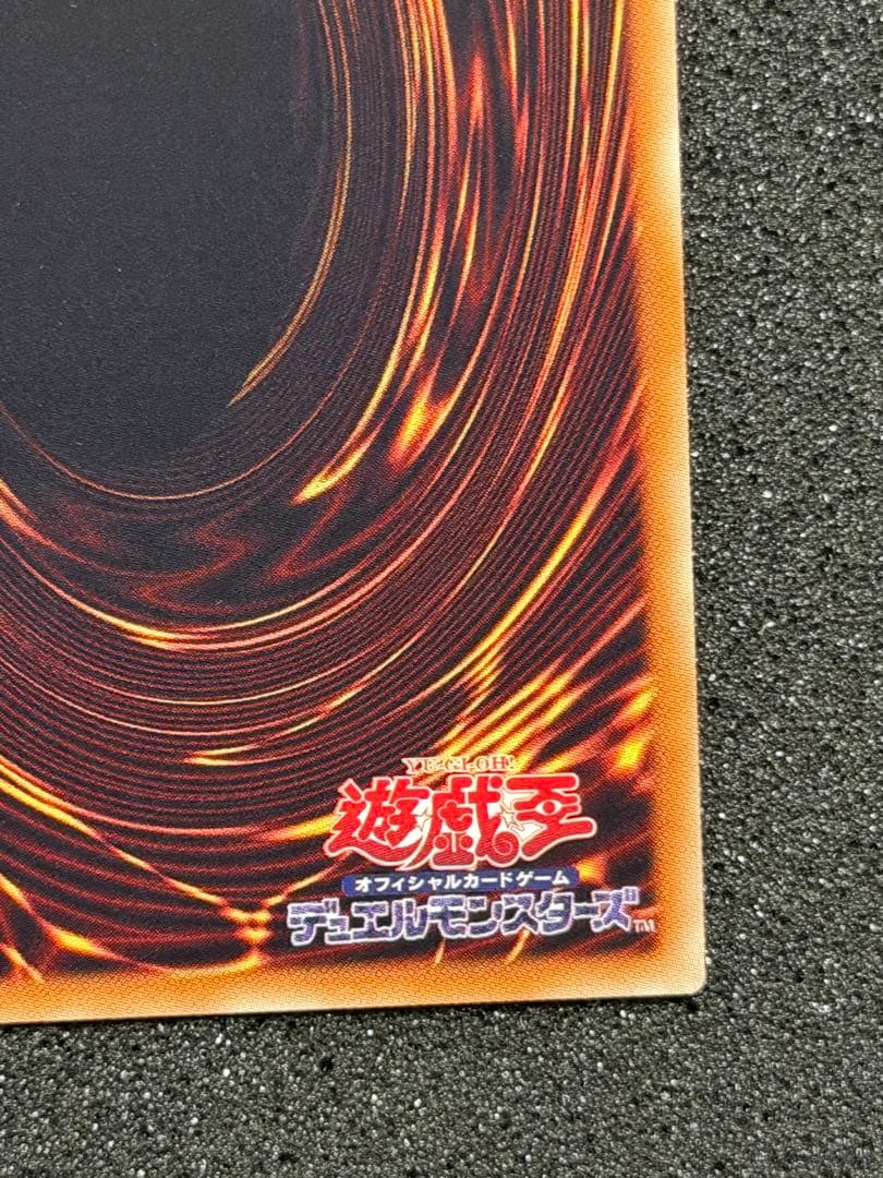 【超極美品】スターダスト・ドラゴン レリーフ　ホログラフィック　セット