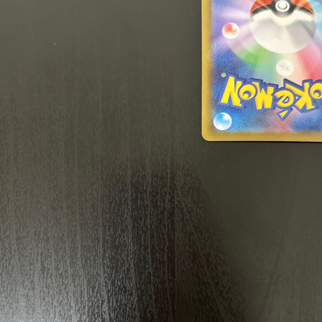 リザードンx ex sar インフェルノx 汎用　ゲリラ