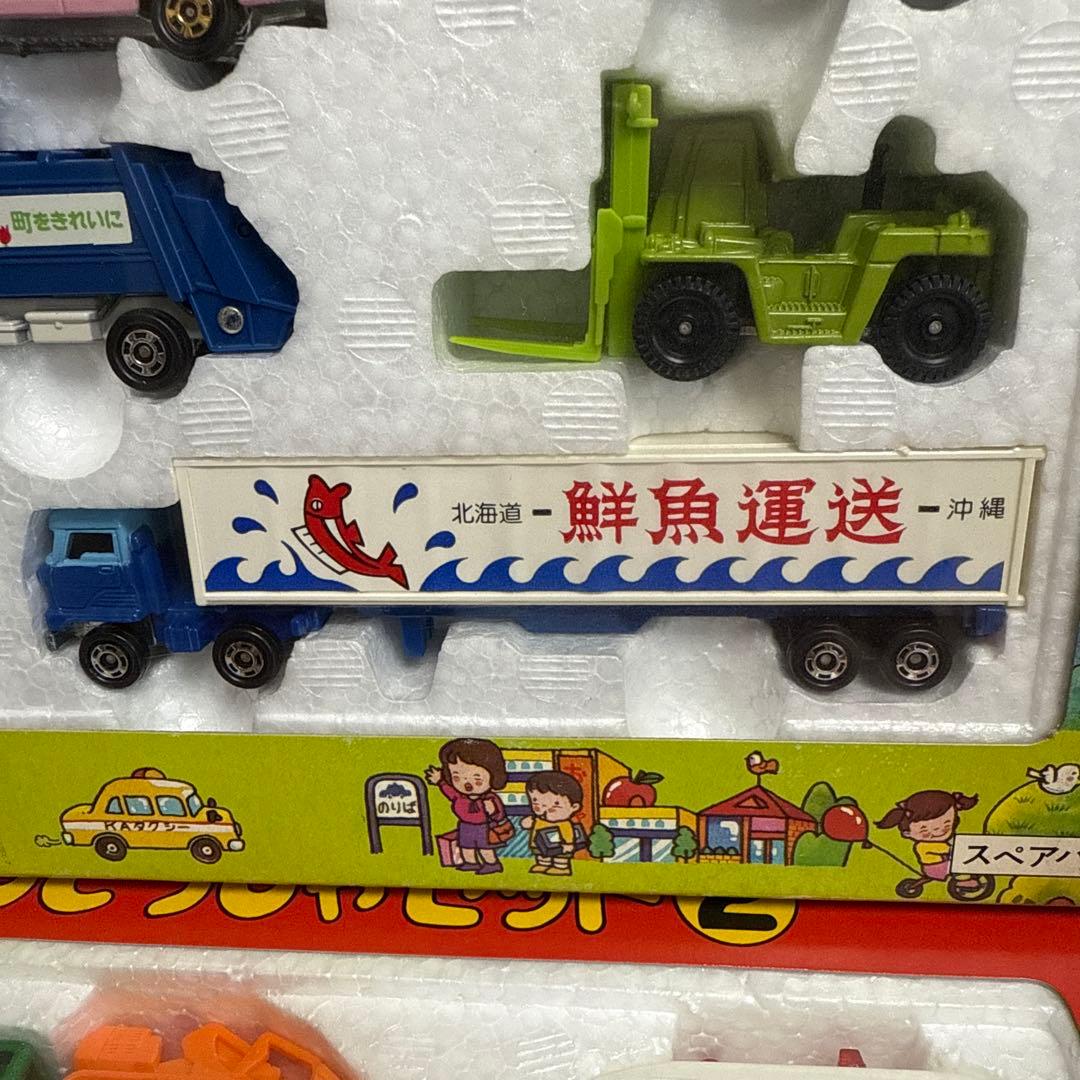 ニ*ゥ様 希少絶版品トミートミカはたらくじどうしゃセット1＆2