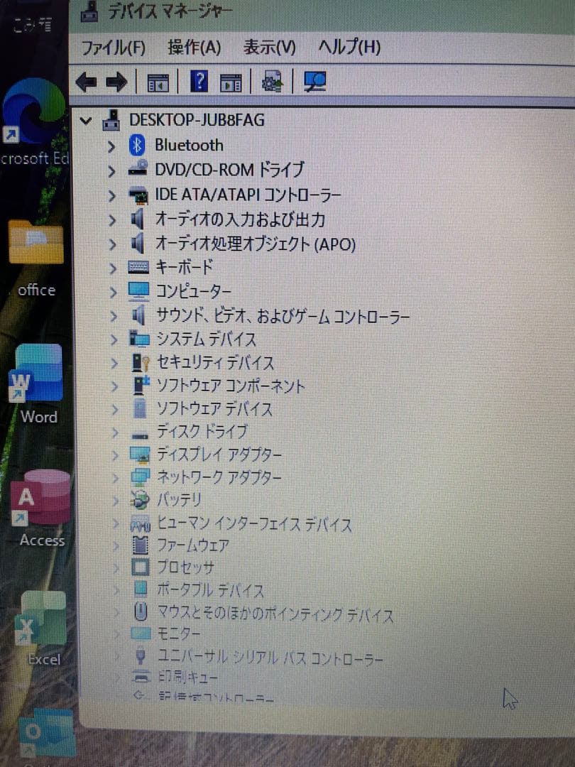 Windowsノート本体 dynabook B65/DN i3 8GB SSD128G Office