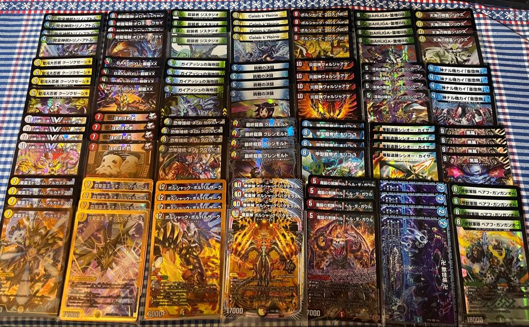 まとめ売り　引退品　大量　デュエルマスターズ　デュエマ