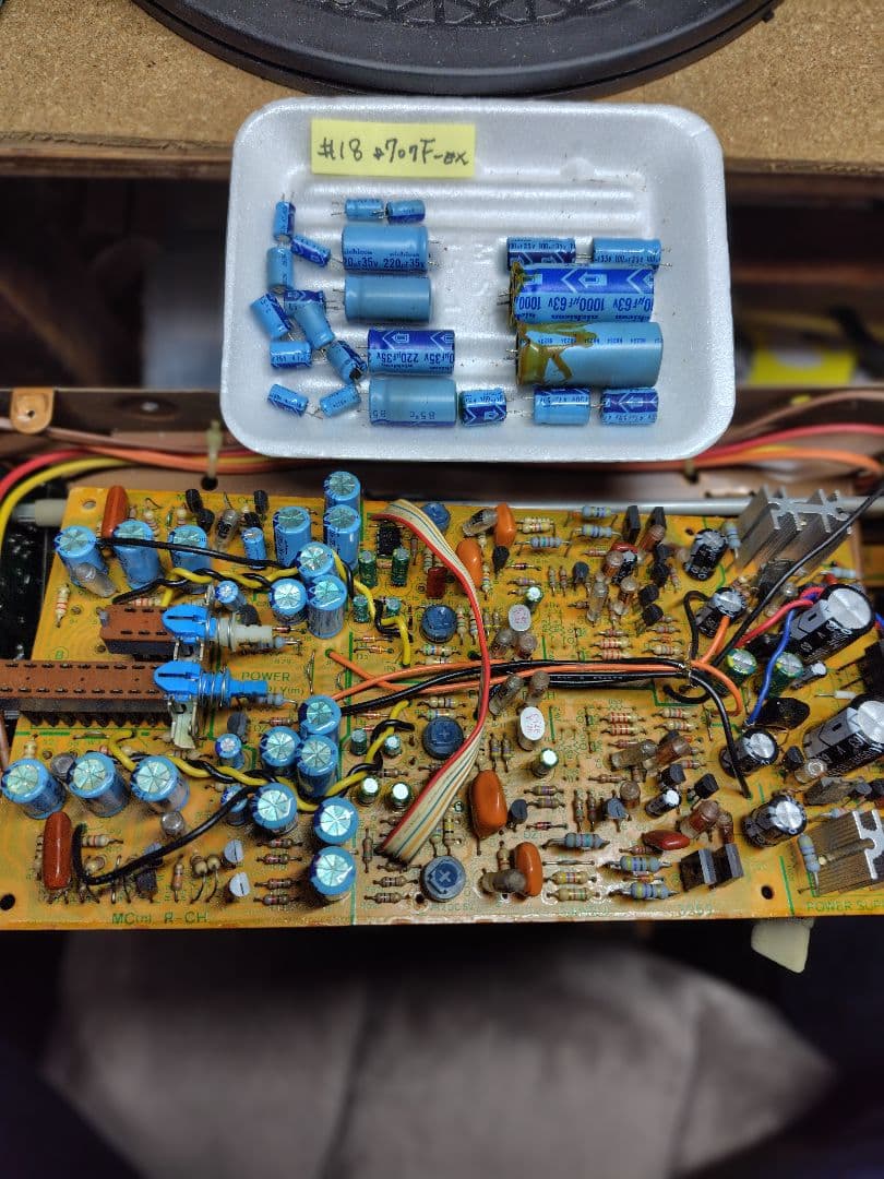 サンスイプリメインアンプ DU-D707F-EXTRA (プチリペア品)#18