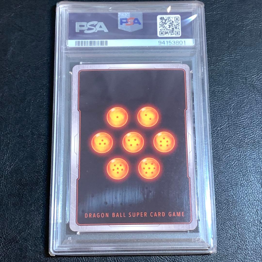 【PSA10】ベジットSCR スーパーパラレル　フュージョンワールド　烈火の闘気