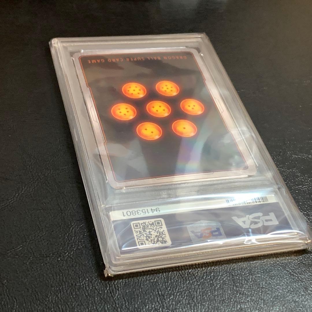 【PSA10】ベジットSCR スーパーパラレル　フュージョンワールド　烈火の闘気