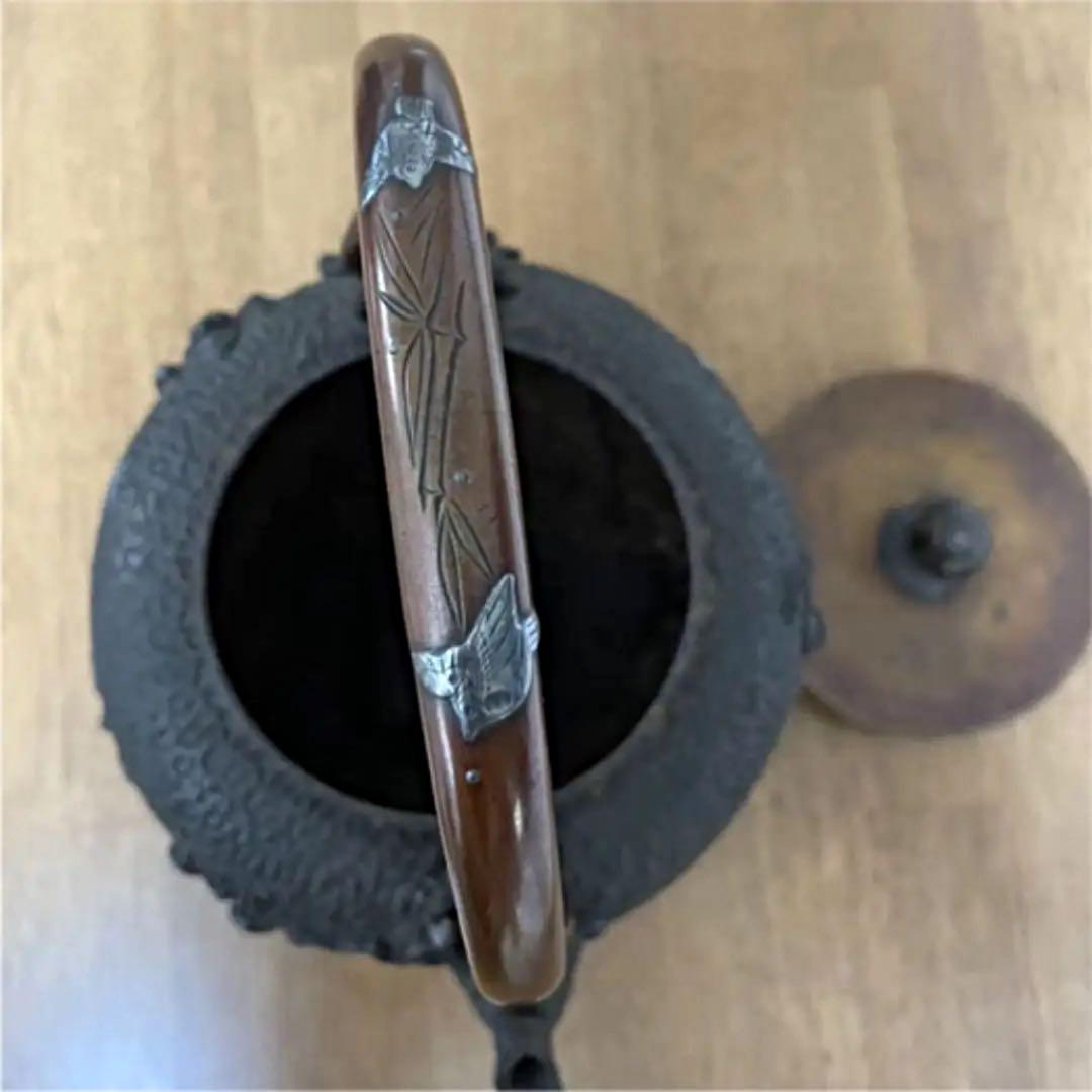 亀文堂造 山中幽居 盛上図 波千鳥 貼付象嵌 鉄瓶