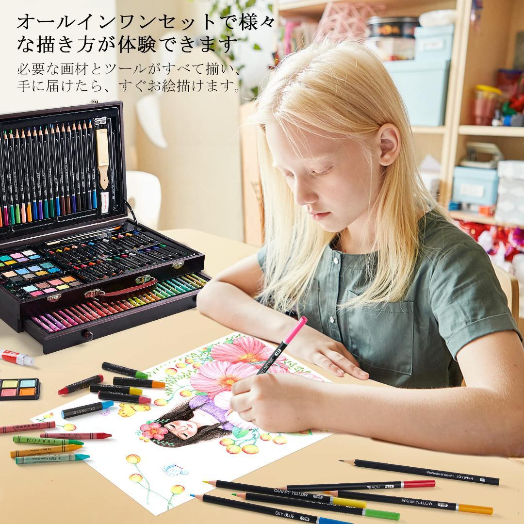 収納付き お絵かきセット 186点入り