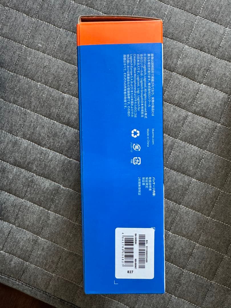 blue Yeti X マイク Radius III ポップガード アーム 一式