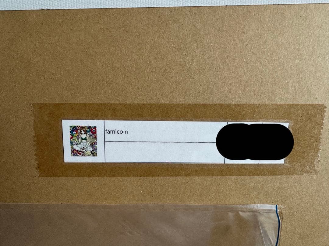 江口寿史 村上隆エディションサイン入りコラボレーション版画 famicom