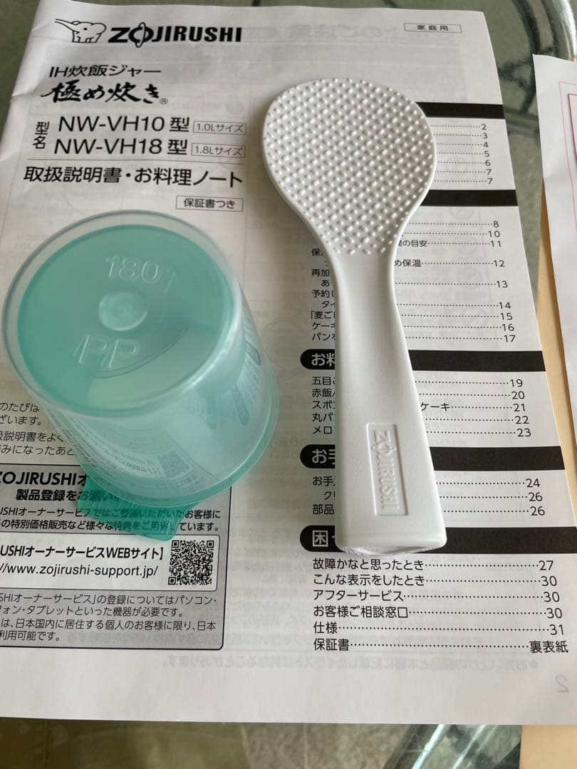 (美品) 象印　豪熱沸とうIH炊飯器　一升炊き　炊飯ジャー　日本製