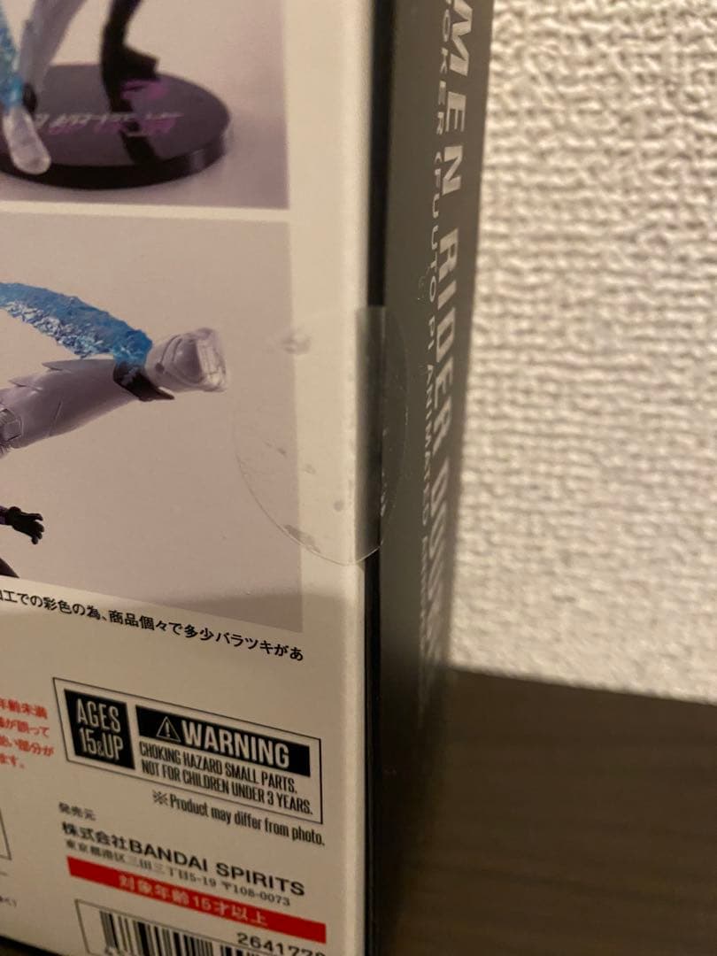 S.H.Figuarts 真骨彫製法 仮面ライダーダブル　ファングジョーカー