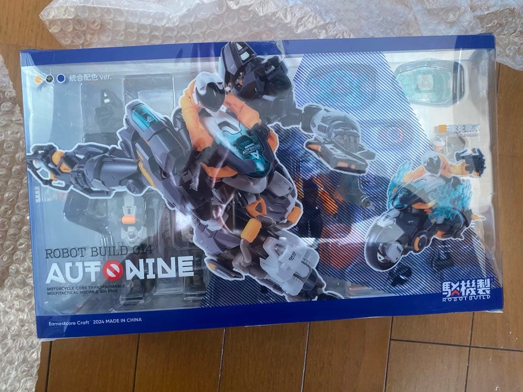 九号電姫`(ユニバーサルカラーVer.) フィギュア