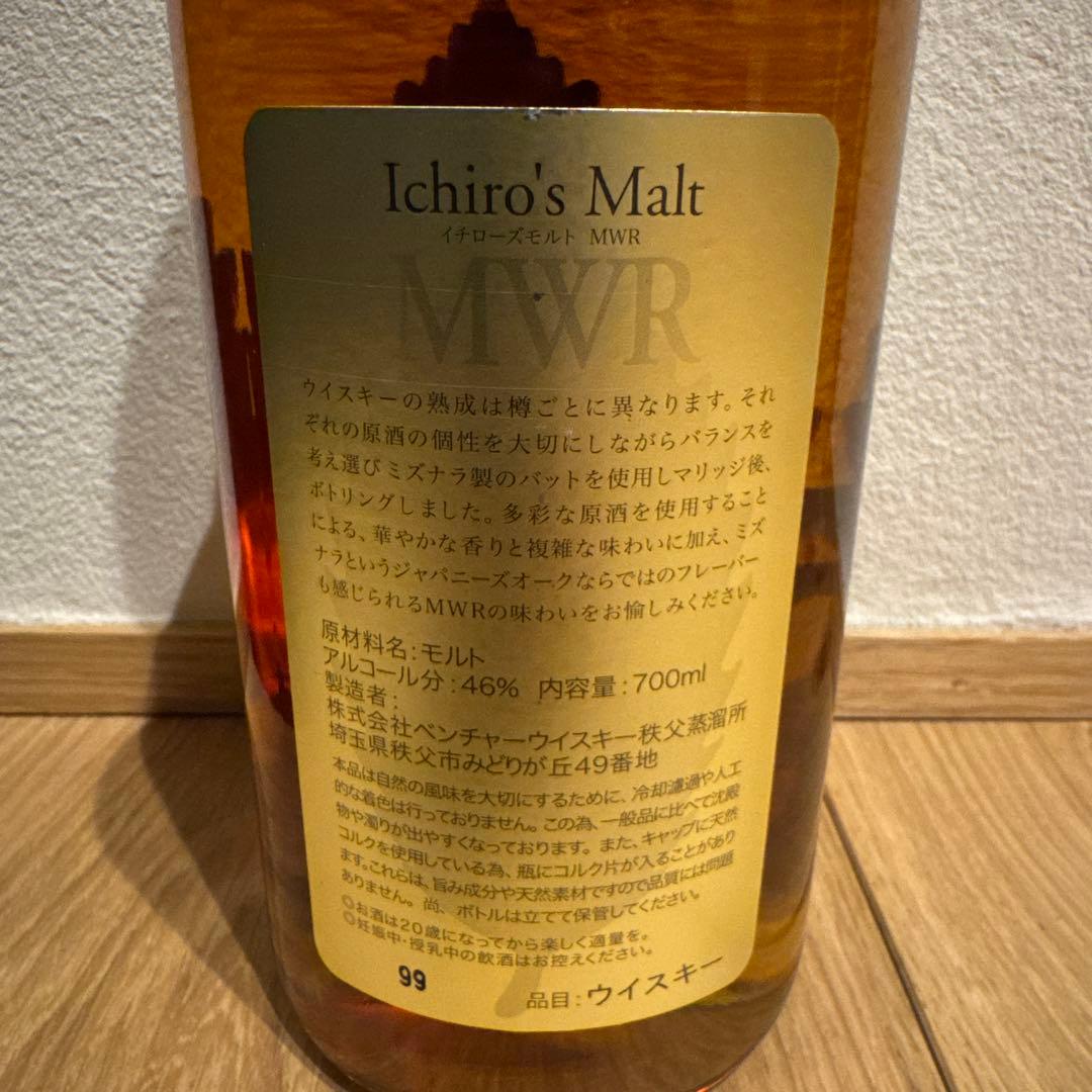 イチローズモルト ミズナラウッドリザーブ　Ichiro's Malt MWR