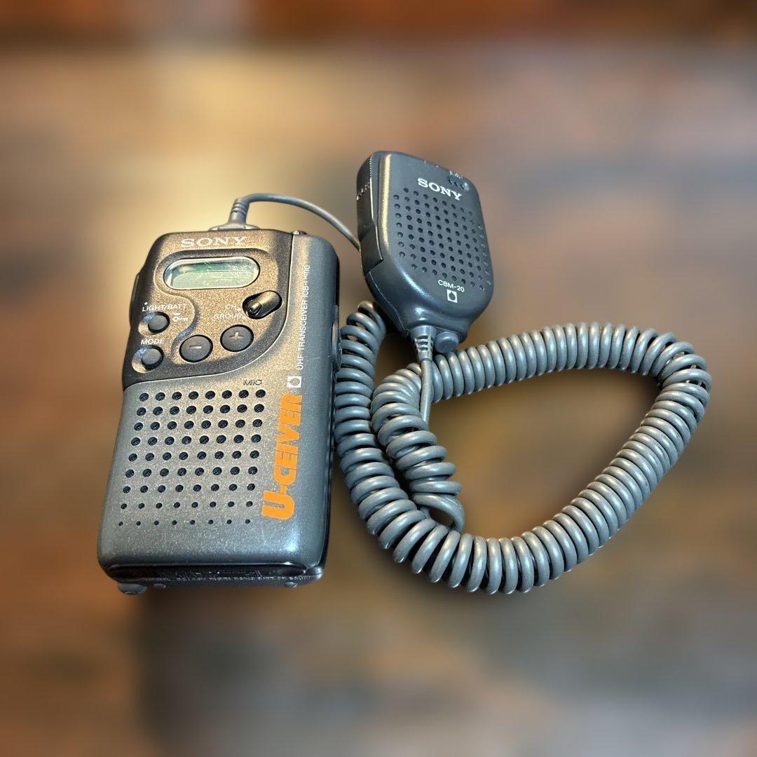 SONY U-CEVER UHFトランシーバー（1993年製）