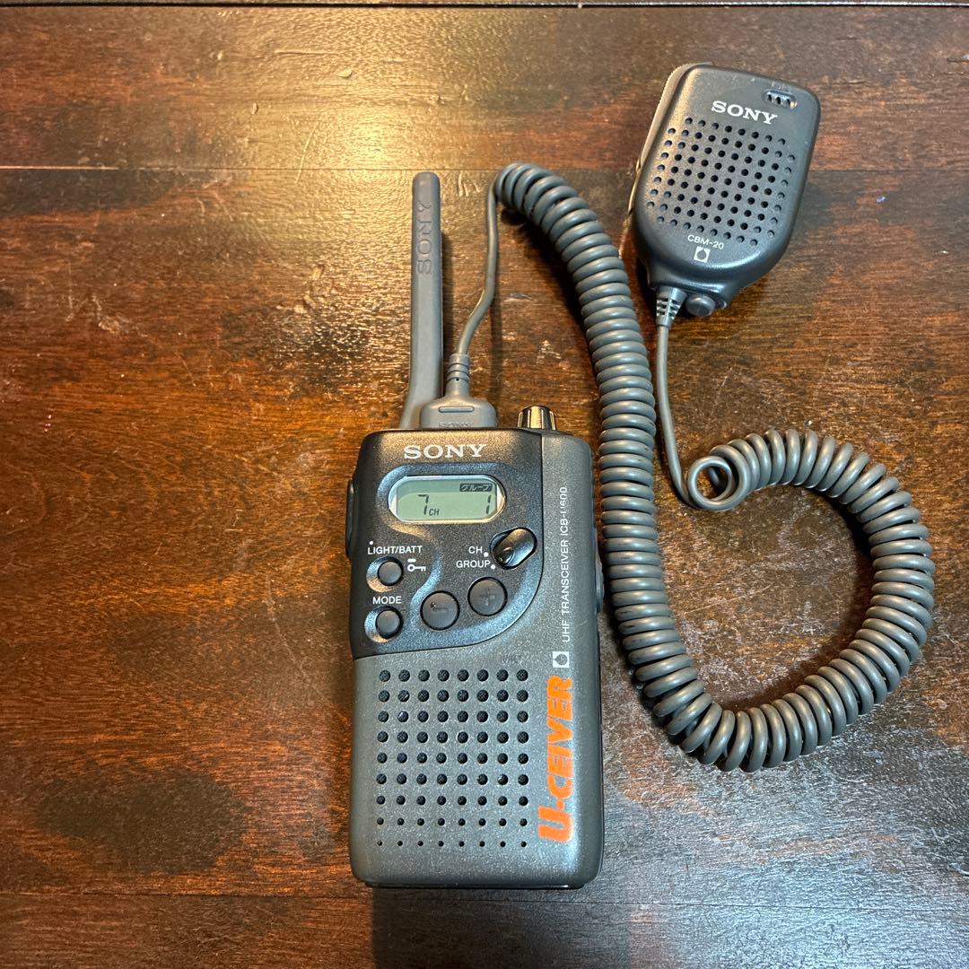 SONY U-CEVER UHFトランシーバー（1993年製）