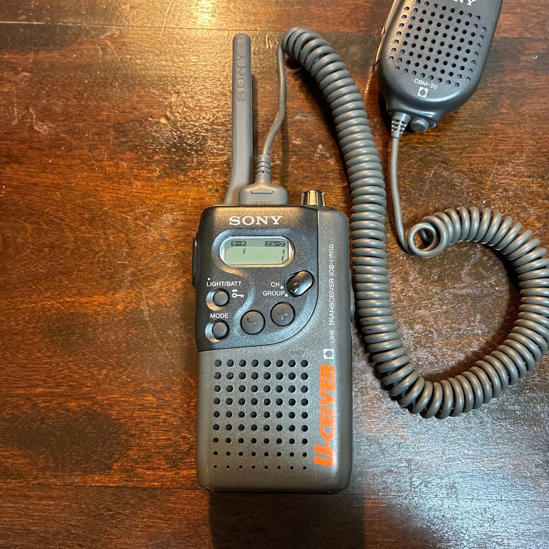 SONY U-CEVER UHFトランシーバー（1993年製）