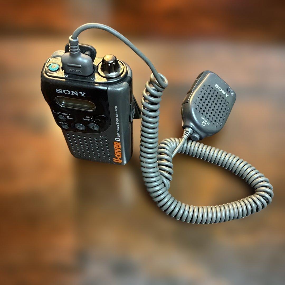 SONY U-CEVER UHFトランシーバー（1993年製）
