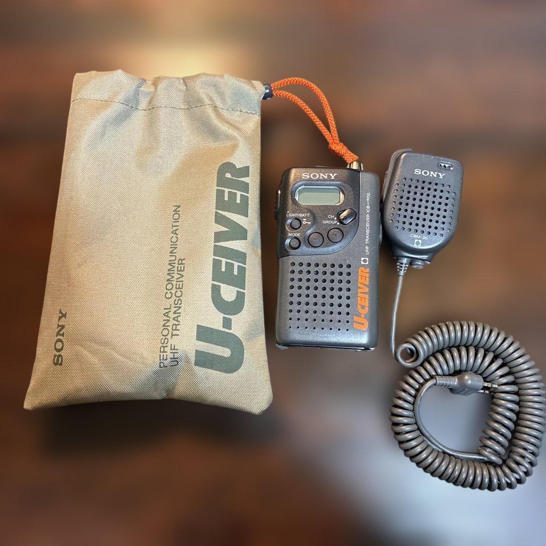 SONY U-CEVER UHFトランシーバー（1993年製）