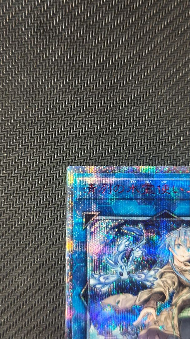 遊戯王OCG デュエルモンスターズ yuki