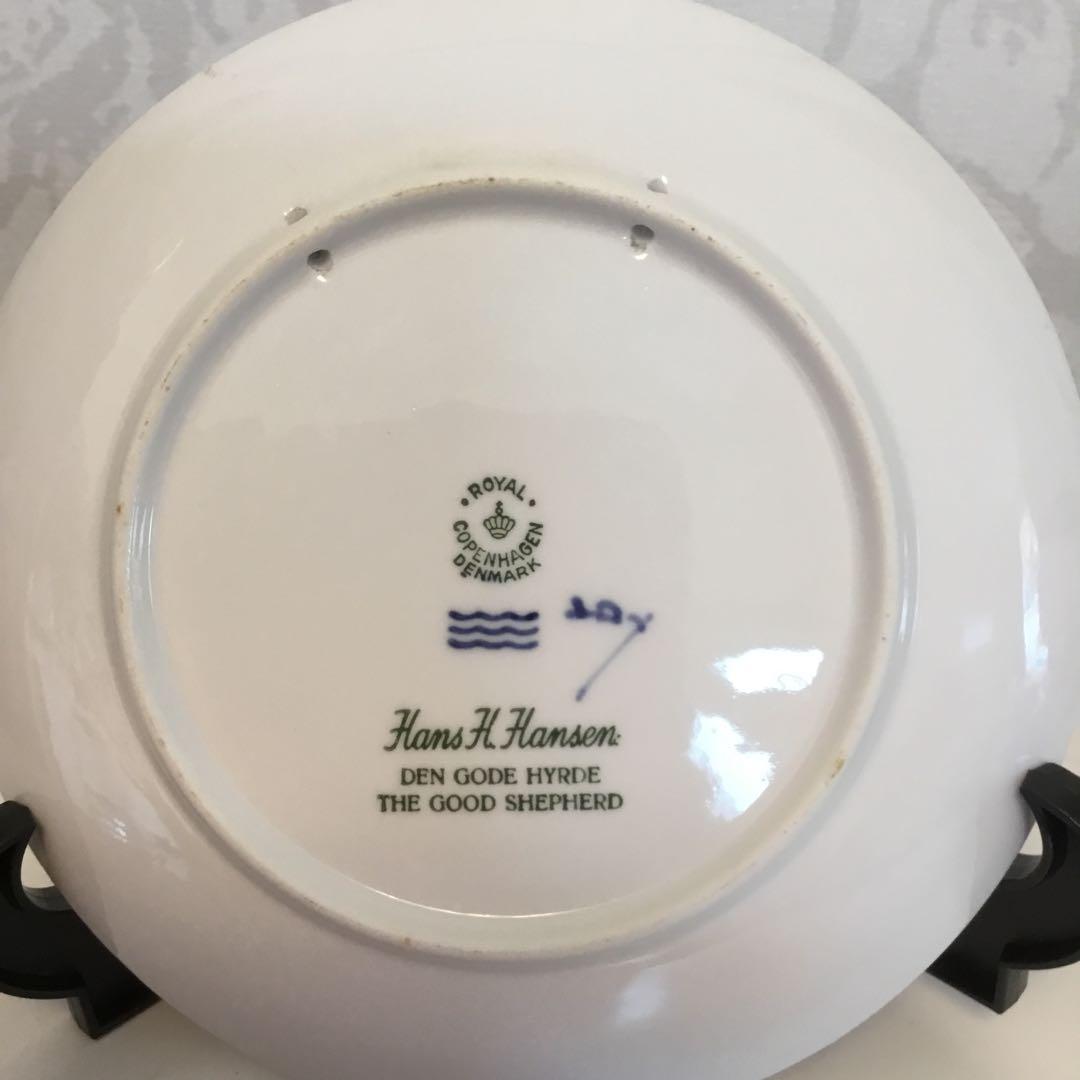 1957年製 陶器の皿 ￼ロイヤルコペンハーゲン　希少価値　ウェルカムスペース￼