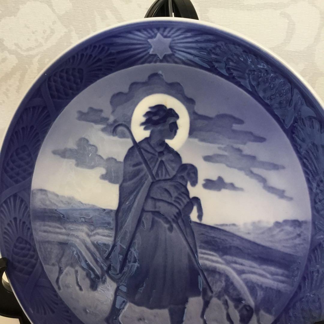 1957年製 陶器の皿 ￼ロイヤルコペンハーゲン　希少価値　ウェルカムスペース￼