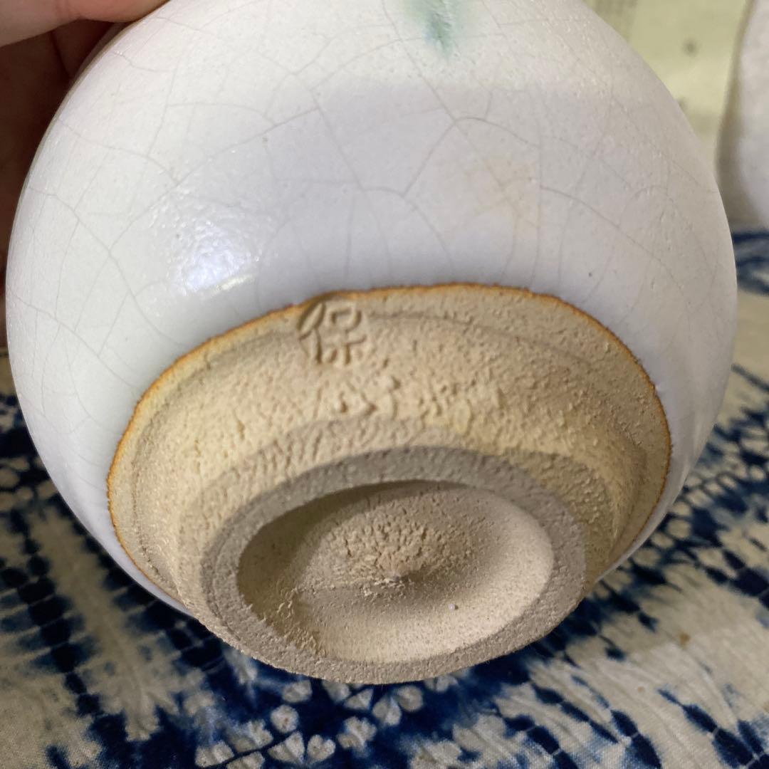 清水保孝　白釉緑彩　茶碗　茶道具　清水卯一