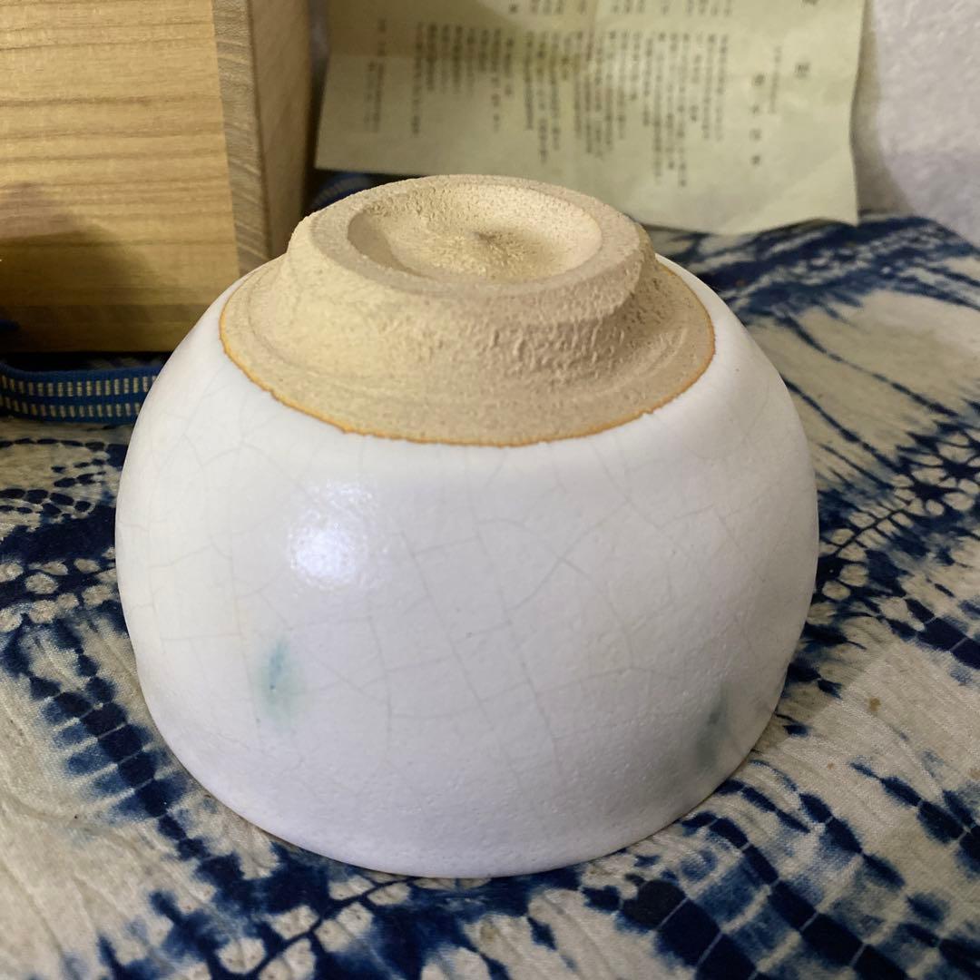 清水保孝　白釉緑彩　茶碗　茶道具　清水卯一
